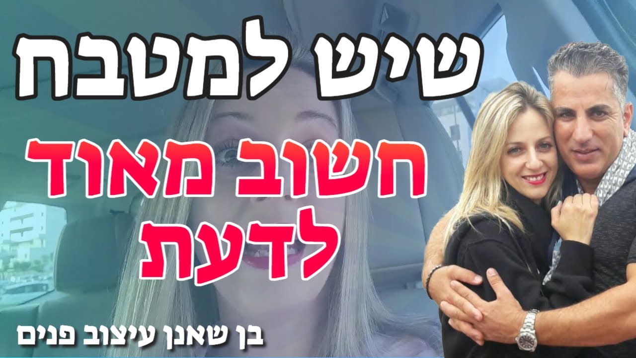 שיש למטבח - כל מה שצריך לדעת - בית חדש או ישן