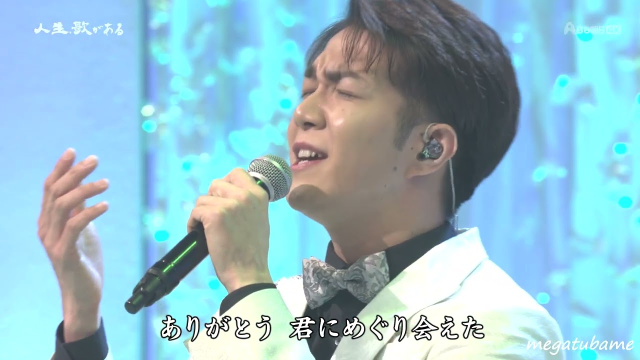 中澤卓也「青い空の下」