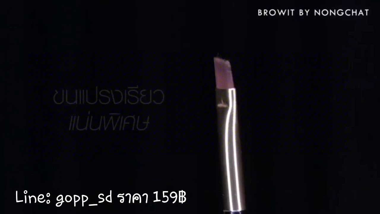 BROWIT BY NONGCHAT EASY DRAWING BROW SHADOW พาเลทเขียนคิ้ว