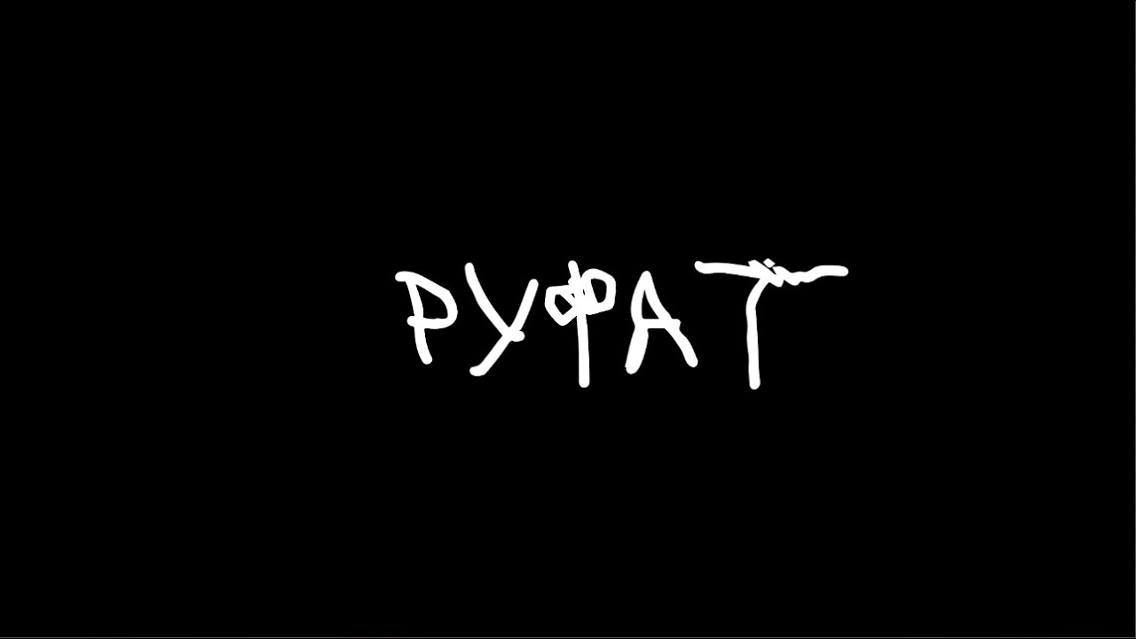 Местные: Руфат из Азербайджана