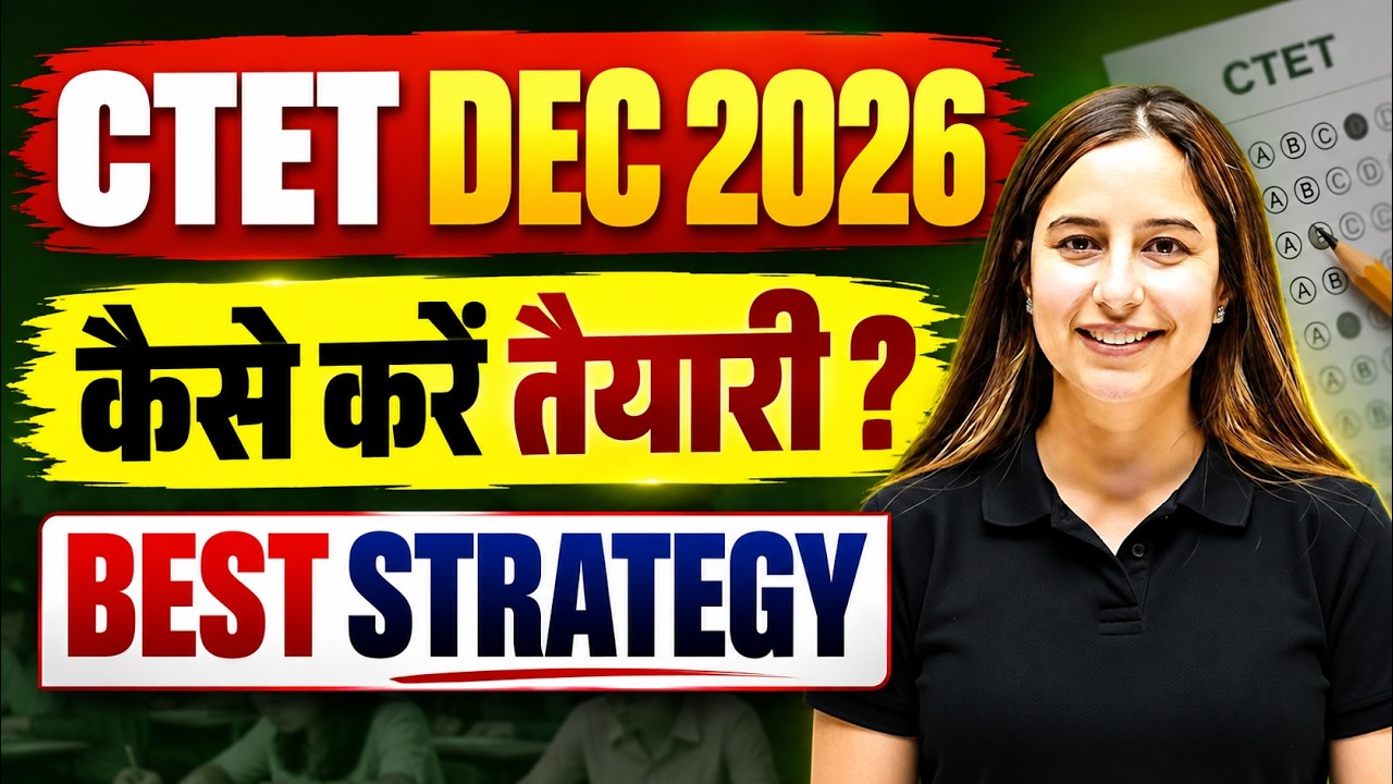 CTET Preparation Strategy 2026 | CTET Ki Taiyaari Kaise Kare? | CTET Time Table 2026 By Varsha Mam