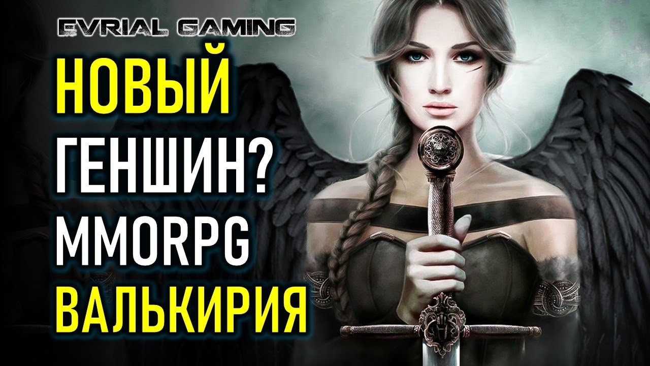 PROJECT RAGNAROK ОБЗОР НОВОЙ MMORPG