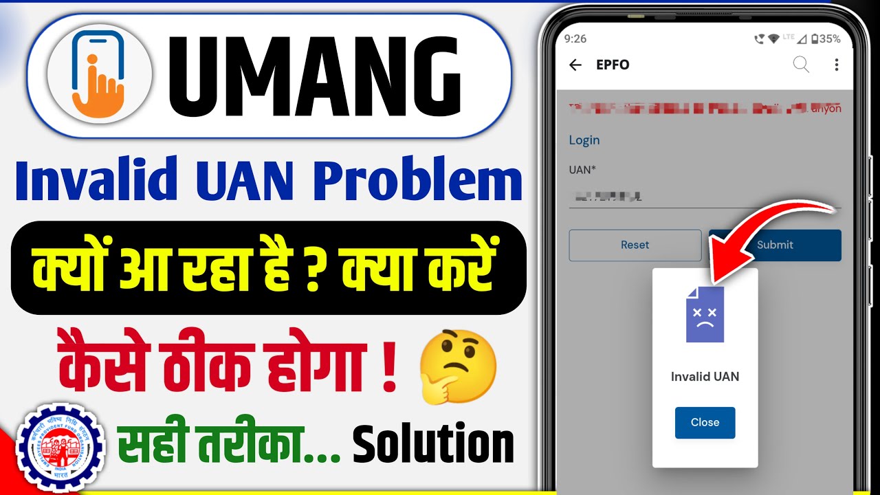 invalid uan problem | umang app me invalid uan problem aa raha hai | invalid uan in umang app 2026 |