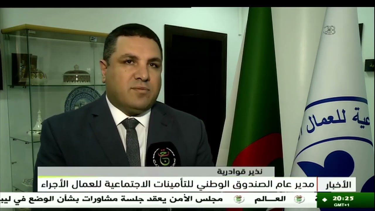 خدمة الدفع الالكتروني لاشتراكات الضمان الاجتماعي عبرvisa card لفائدة أفراد الجالية الوطنية بالخارج