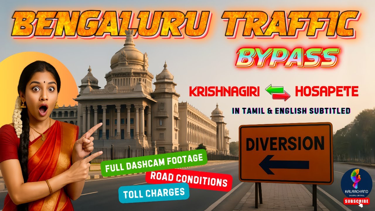 Bypass Bangalore Traffic Jam | Weekend Road Trip : Krishnagiri to Hospete , Hampi | Best Route