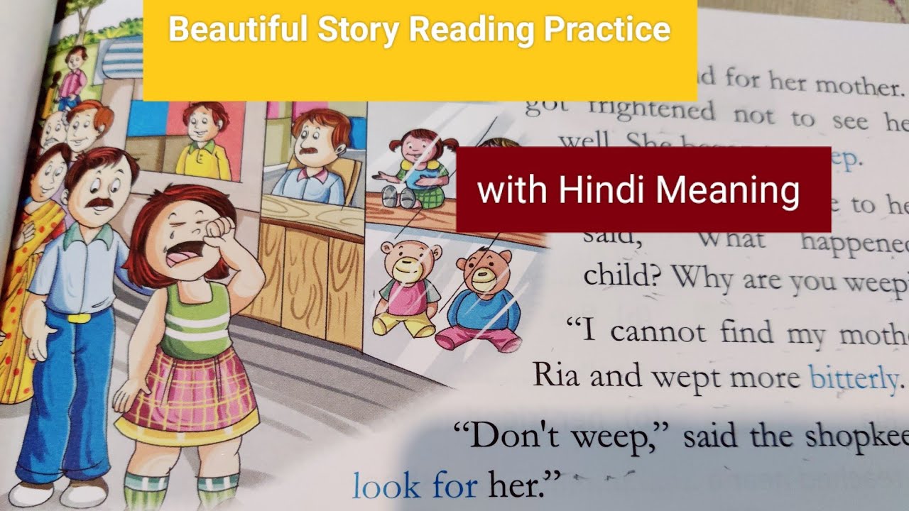 Story Reading Practice | English with Hindi Meaning |Easy Learning Practice Video Beautiful Story