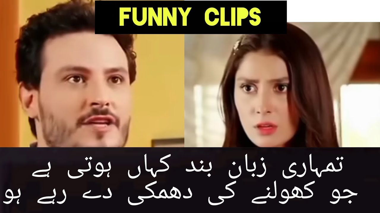 Famous new viral funny video #fun#newviral#pakistanidrama #funny 