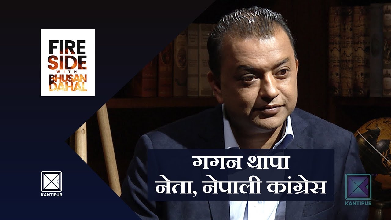Gagan Thapa (Leader, Nepali Congress) - Fireside | 24 June 2019