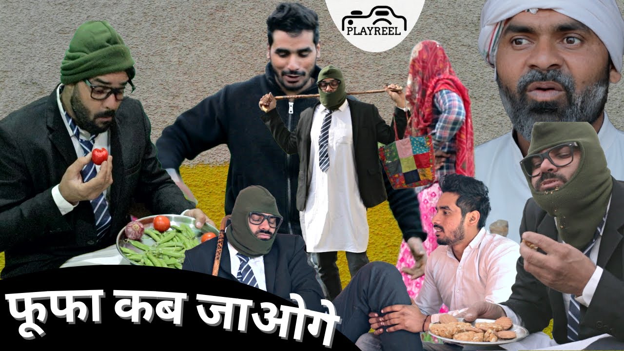 Fufa Kub Jaoge | Comedy | PLAYREEL