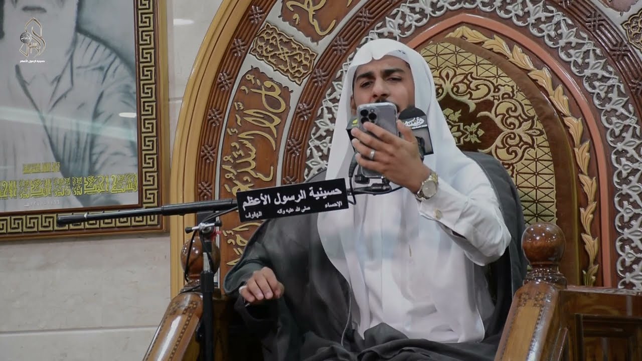 مولد صاحب العصر والزمان الامام المهدي عجل الله فرجه الشريف .. الخطيب الحسيني الملا/ حسين الدبيني