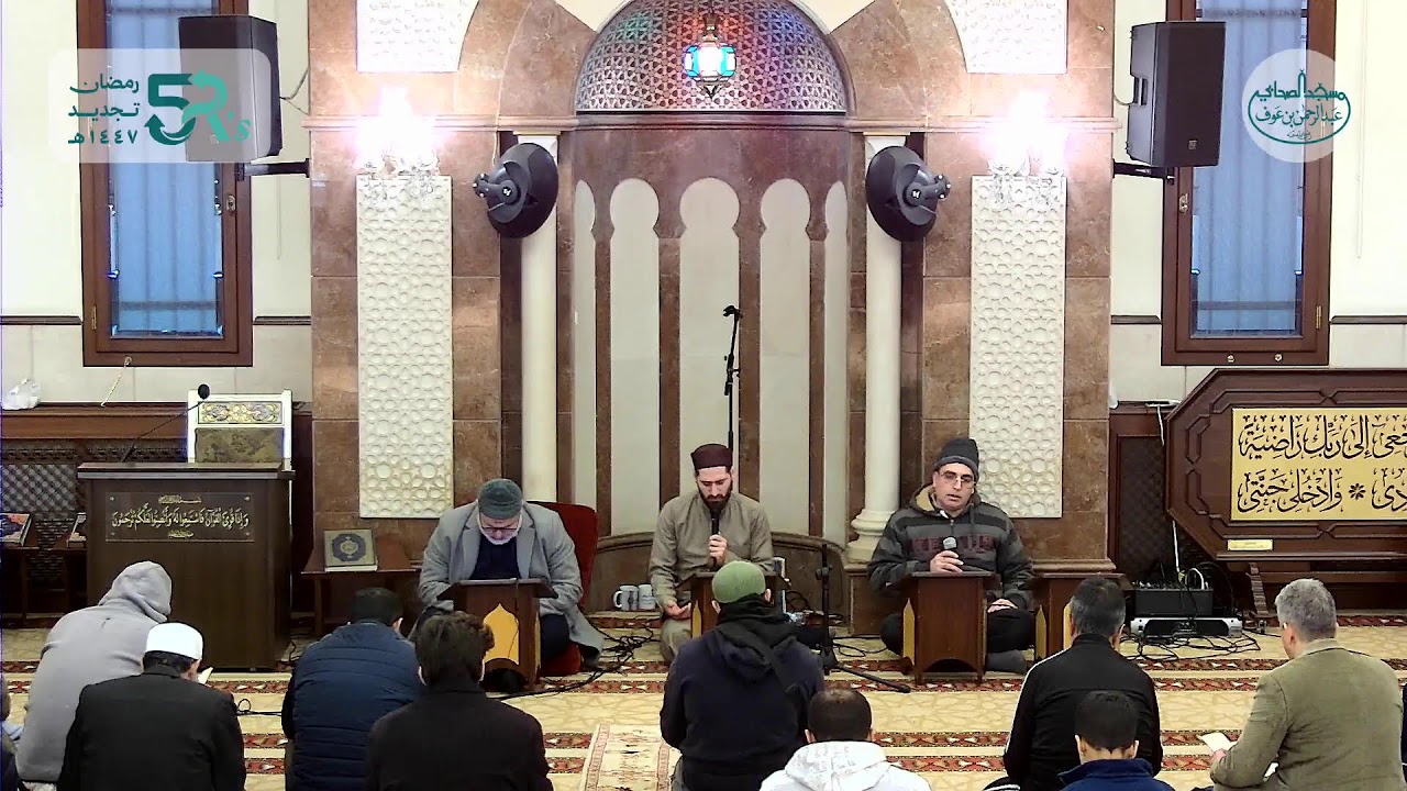 ٣ رمضان - مجلس الصلاة على النبي محمد صلى الله عليه وسلم