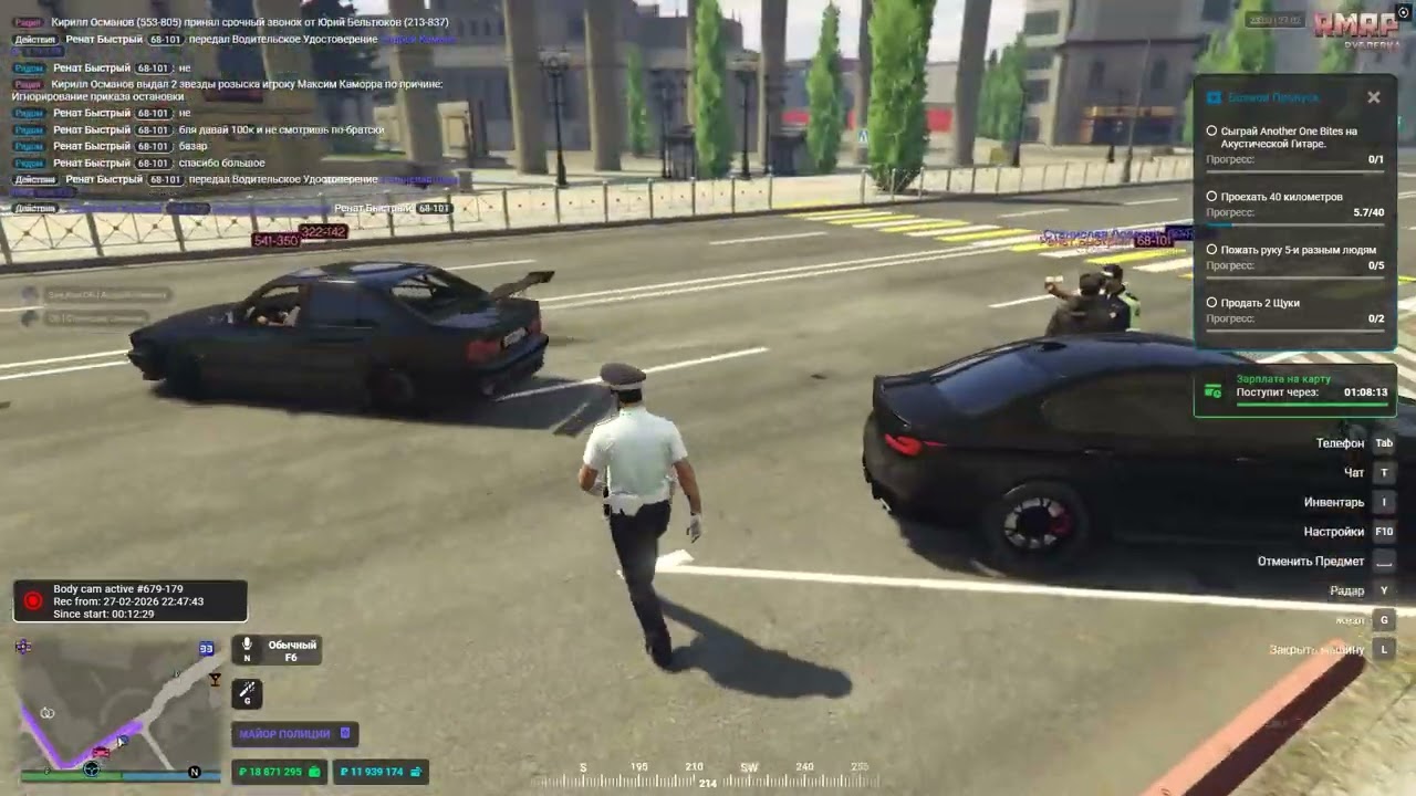 Grand Theft Auto V 2026 02 27   23 00 38 02 DVR   Trim