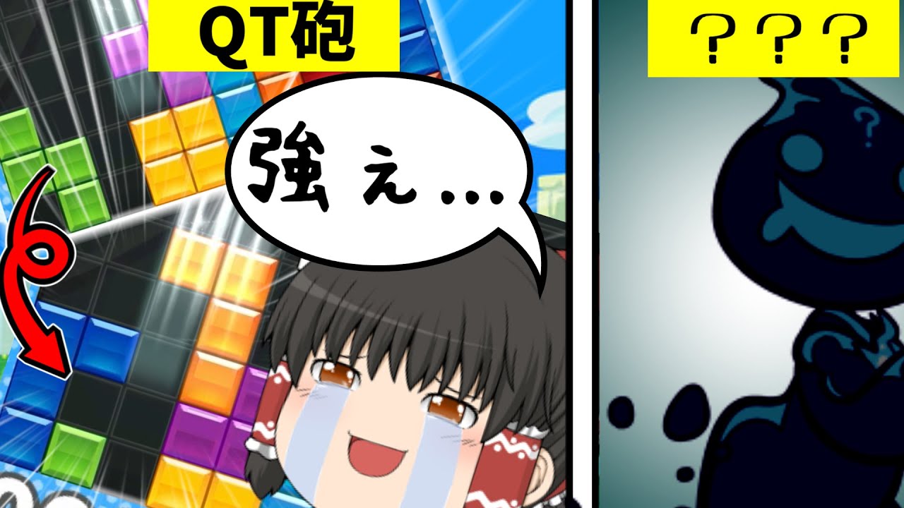 【ゆっくり実況】選ばれたのは