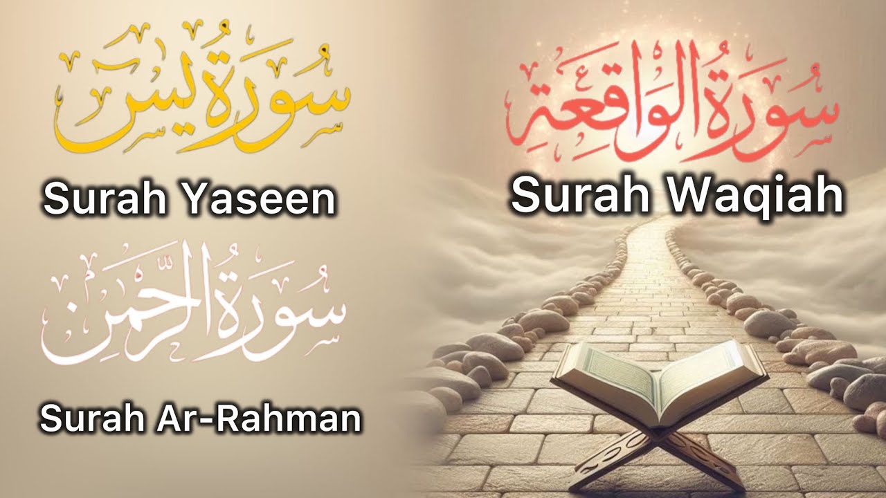 Listen Daily for Rizq, Peace & Success | Surah Yaseen, Ar-Rahman & Al-Waqiah | Alaa Aqal
