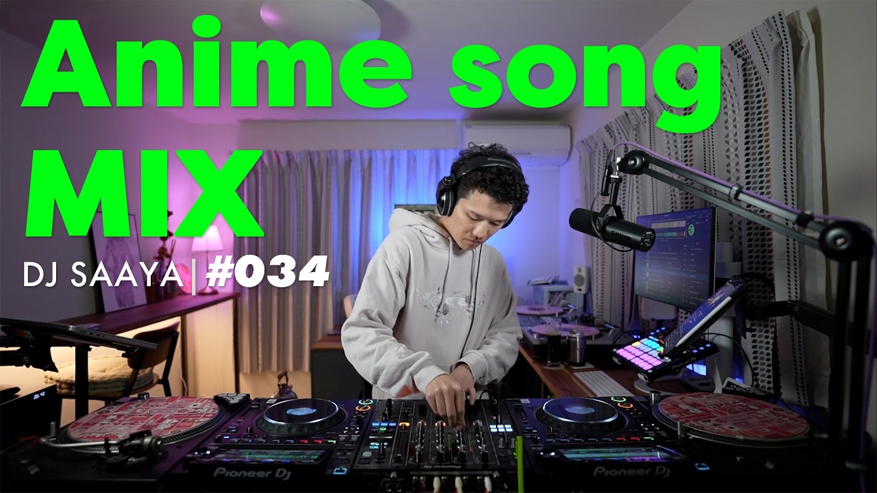 Anime Song DJ MIX｜Across Styles｜アニソンDJ ノンストップミックス