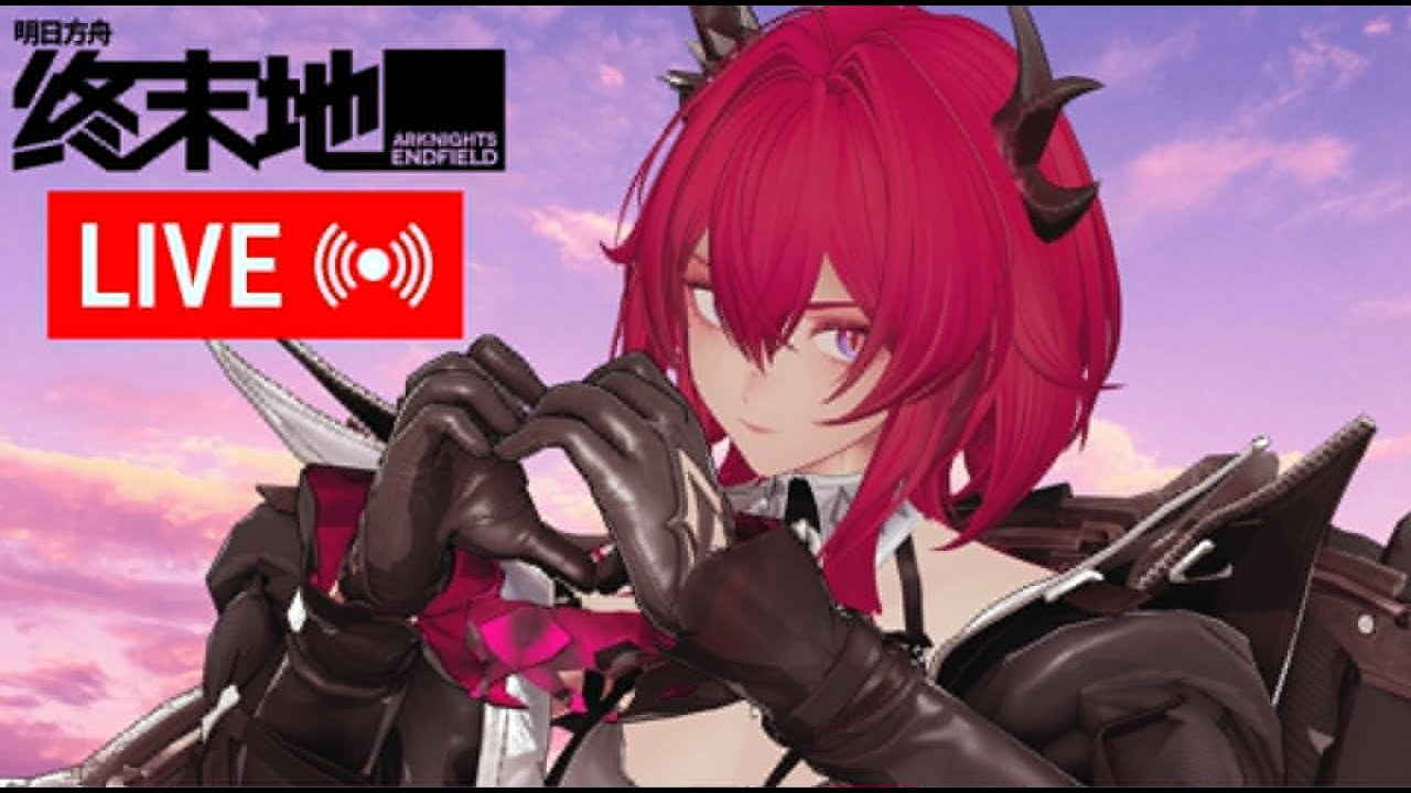 🔴【終末地Endfield】P7.今天又是一個拉電綫的好日子！！！┃明日方舟┃新手┃熙剋貳TV The Seeker