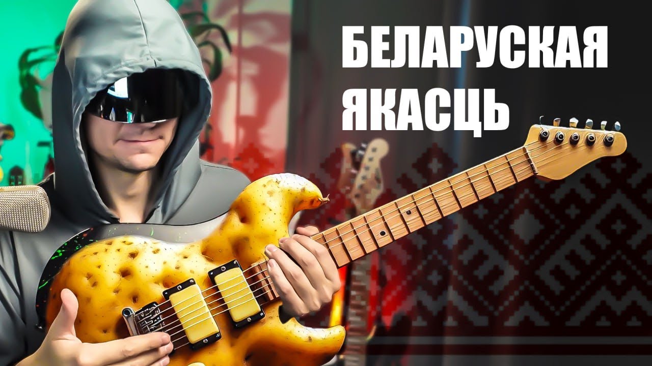 Проверил серийную белорусскую гитару NS Guitars