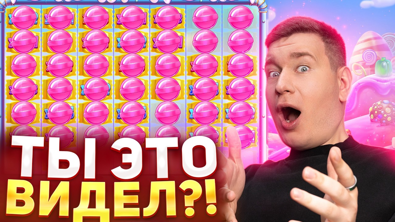 ЗАНОСЫ НЕДЕЛИ 🍒 ТОП 10 больших выигрышей от x2100 / Выпуск 237
