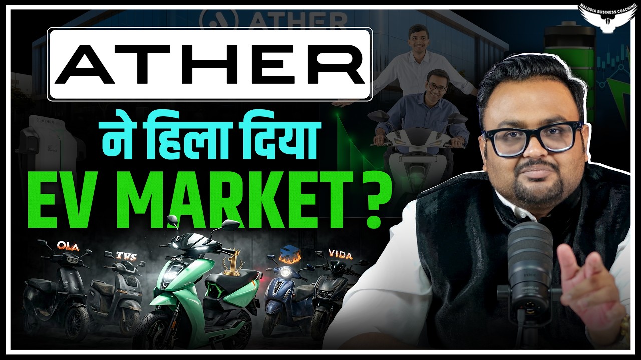 Electric Scooter Market को Disrupt करने वाली Indian Company! Case Study | CA Rahul Malodia