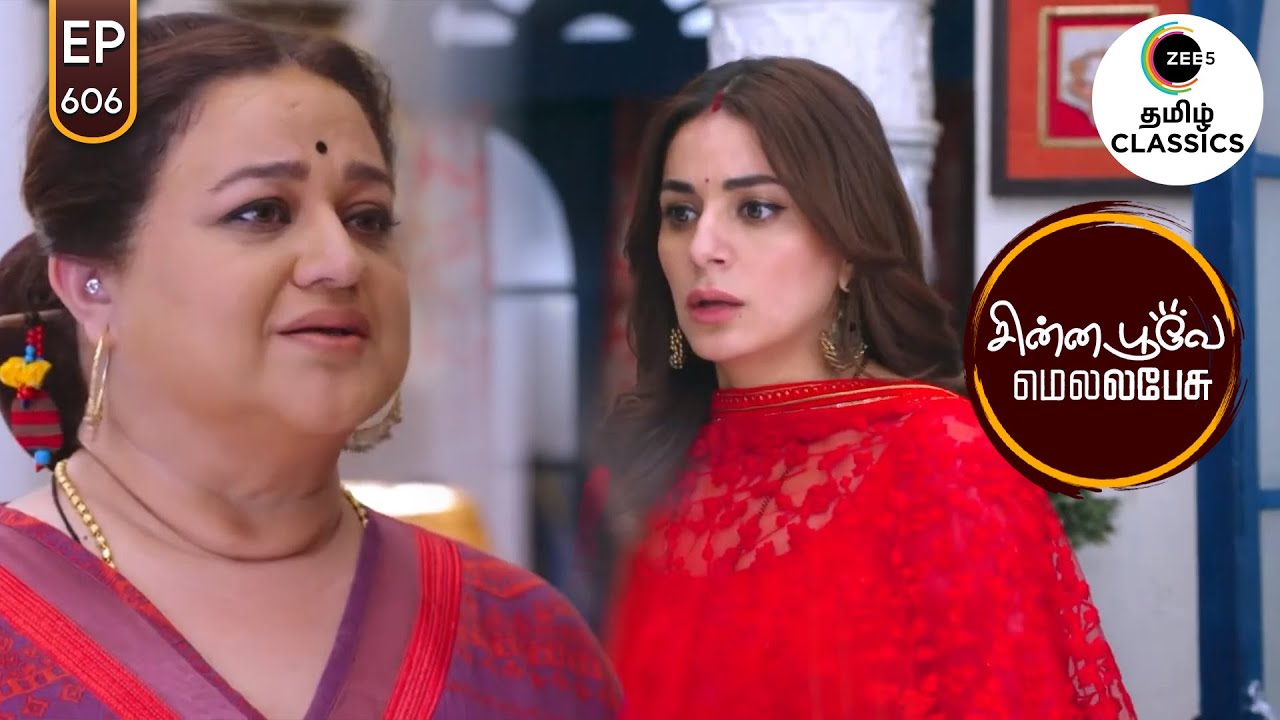 Preeta keeps Sarala in the dark | Chinna Poove Mella Pesu | Ep 606 | ZEE5 Tamil Classic
