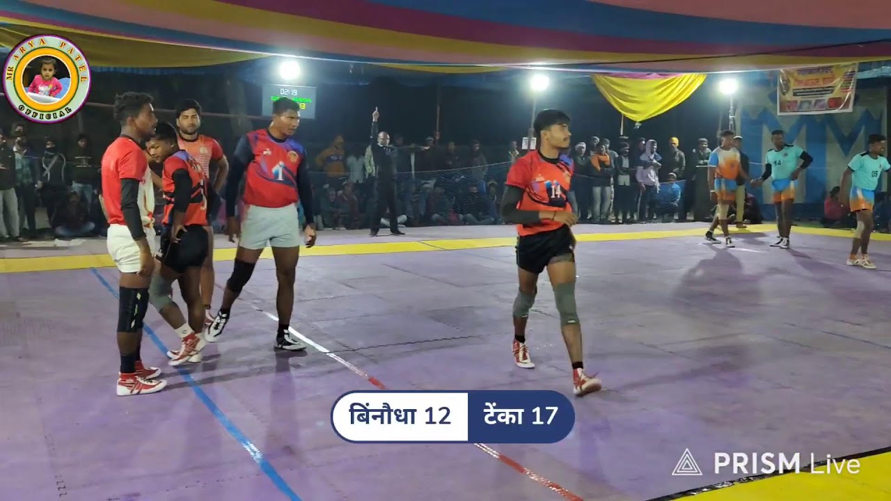 🔴बिंनौधा vs टेंका 🔴 semi final match ग्रामीण स्तरीय कबड्डी प्रतियोगिता हरदी चंद्रपुर.🎯