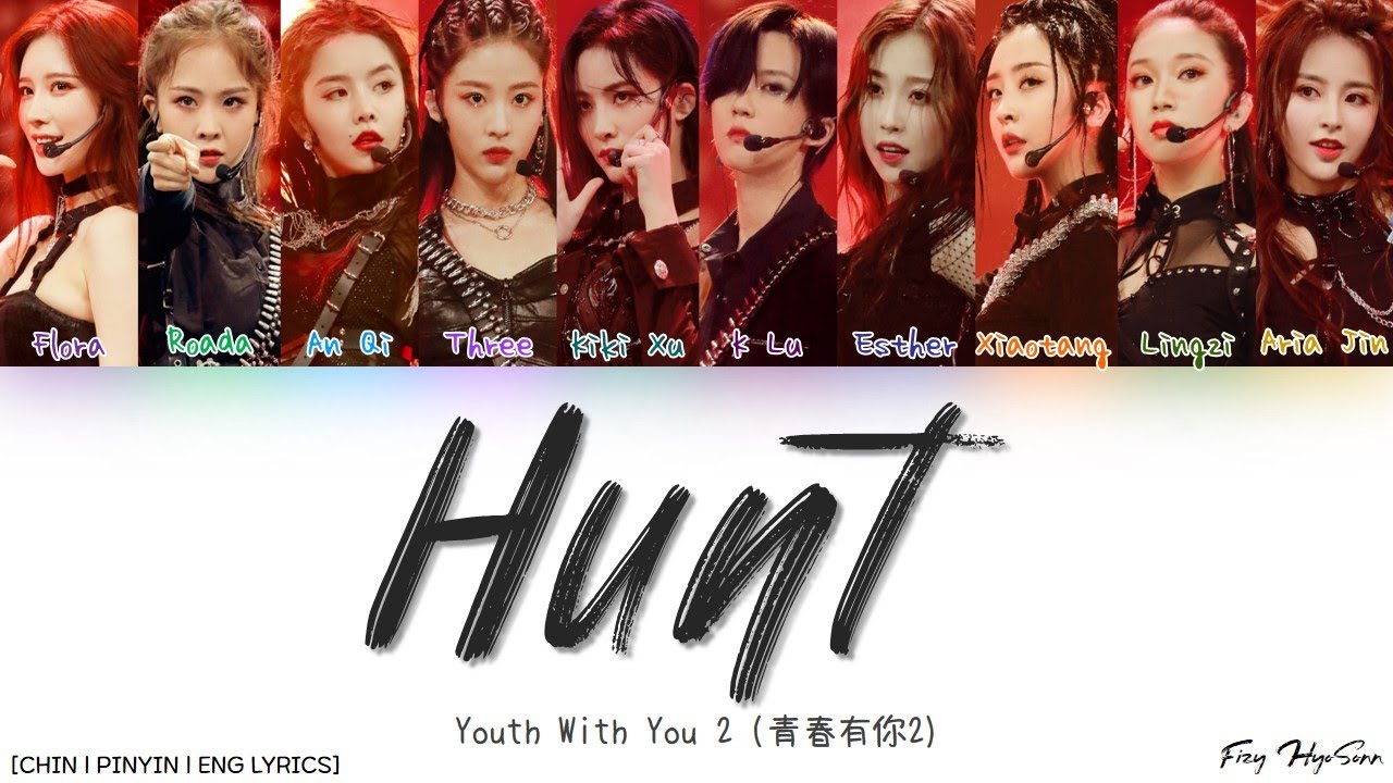 YOUTH WITH YOU 2 (青春有你2) - 猎 (Hunt) (Chin|Pin|Eng Lyrics/歌词)