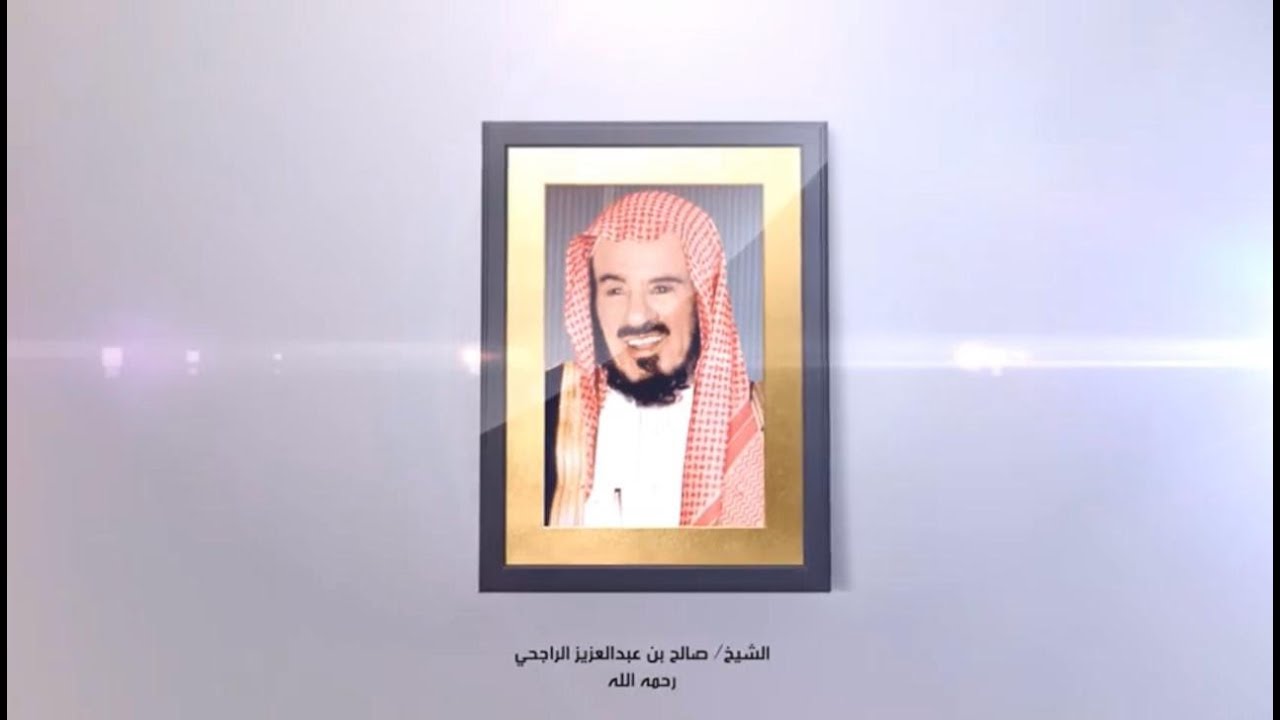 قصة برامج الخير من أكبر مزرعة للنخيل في العالم إدارة أوقاف الشيخ صالح بن عبدالعزيز الراجحي رحمه الله