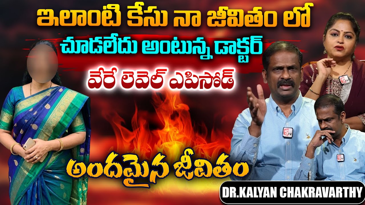Andamaina Jeevitham Ep - 219 |Best Moral Video | Dr Kalyan Chakravarthy |SumanTV Jaya | SumanTV