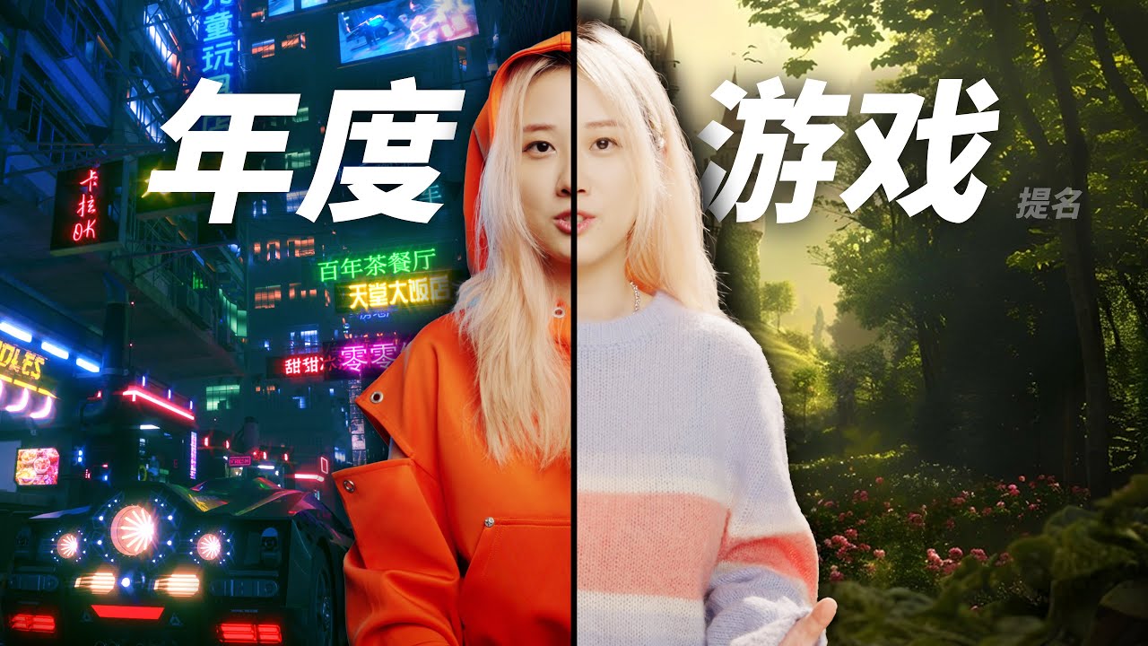 【必玩】《双影奇境》是我玩过最「快乐」的游戏