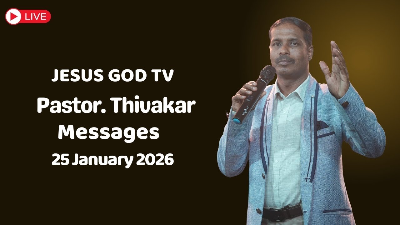 JESUS GOD TV | 25 01 2026 Tamil Christian Messages /தேவ செய்தி தேவன் எப்படிப்பட்டவர்
