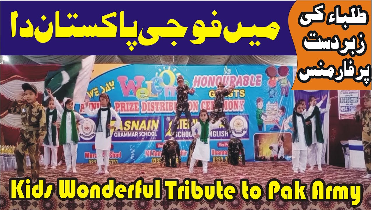 Main Fauji Pakista Da | Pakistan Defence Day | Tribute to Pak army | International School Function