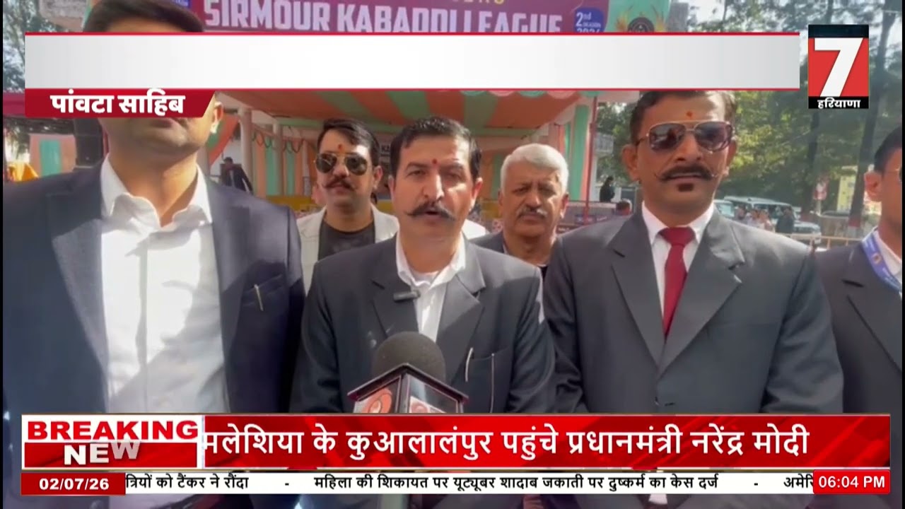 सिरमौर कबड्डी एसोसिएशन की पहल, ग्रामीण खिलाड़ियों को मिला नया मंच और आर्थिक मजबूती