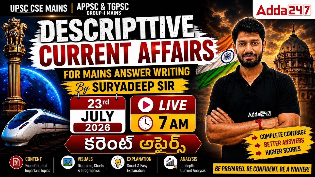 23 July Current Affairs 2026 | Descriptive Current Affairs for UPSC, APPSC, TGPSC Mains Exam 2026