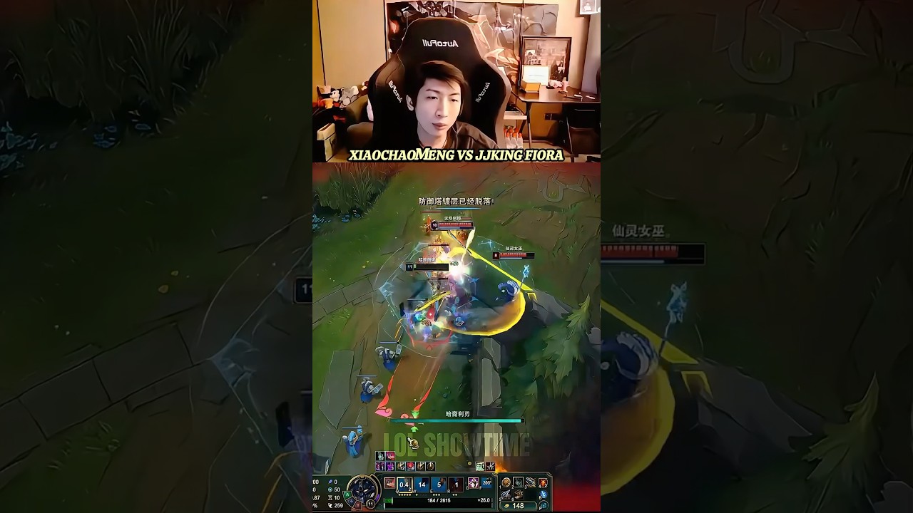 XIAOCHAOMENG Aatrox vs JJKING Fiora 🔥
