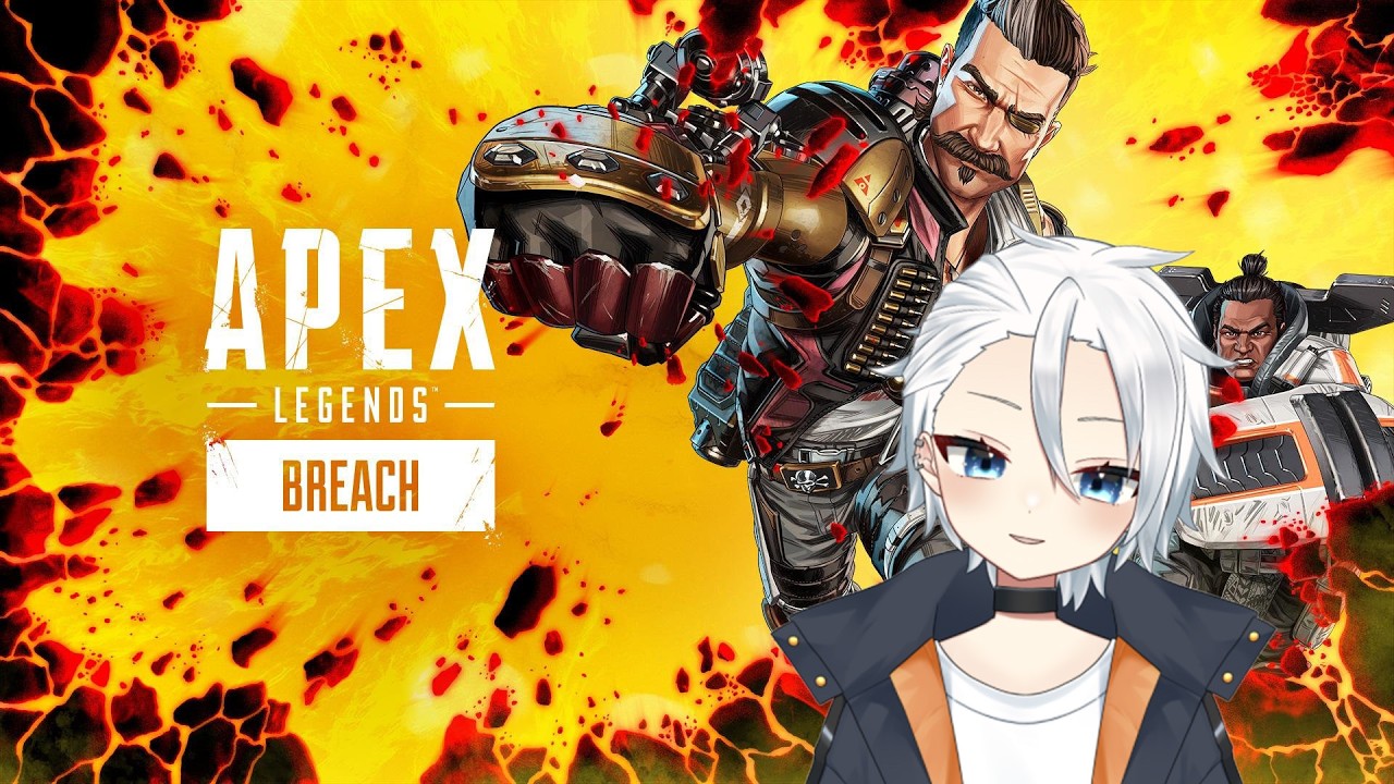 【 #APEX 】開幕遊ぶぞ～『黒澤 輝月』