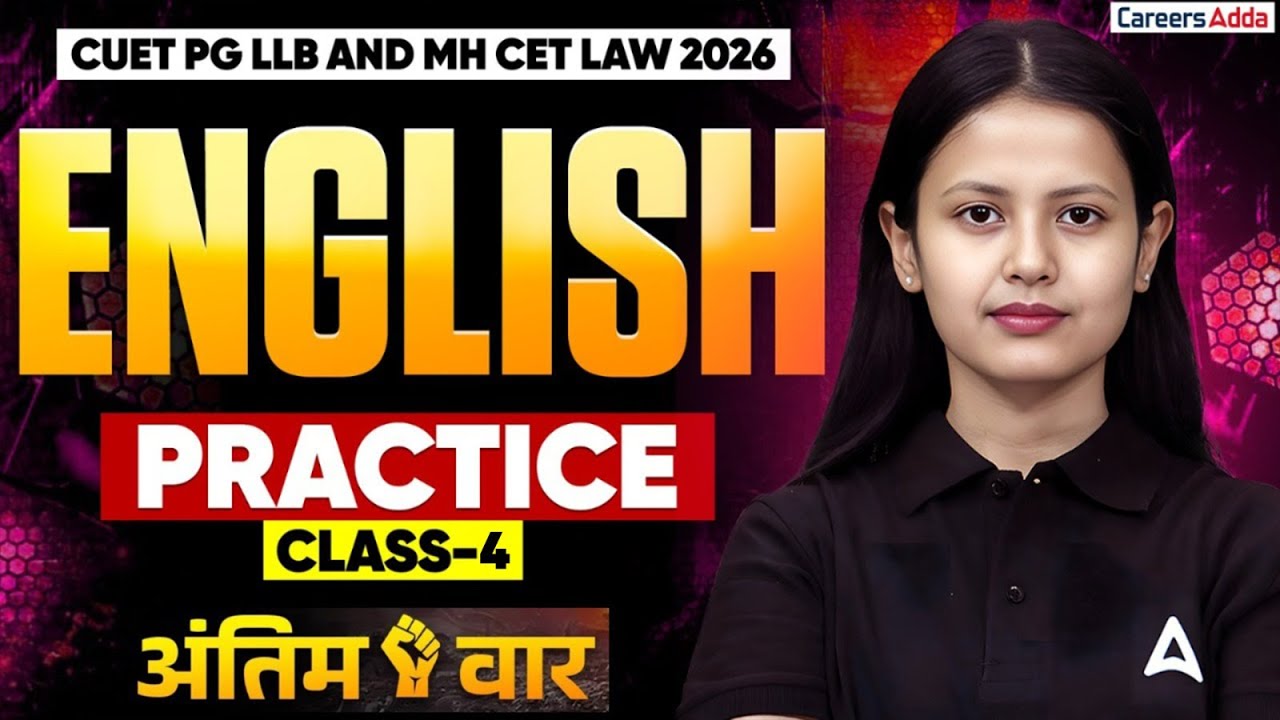CUET PG LLB & MH CET LAW 2026 English Practice Class 4 For Law Entrance Exams | अंतिम वार