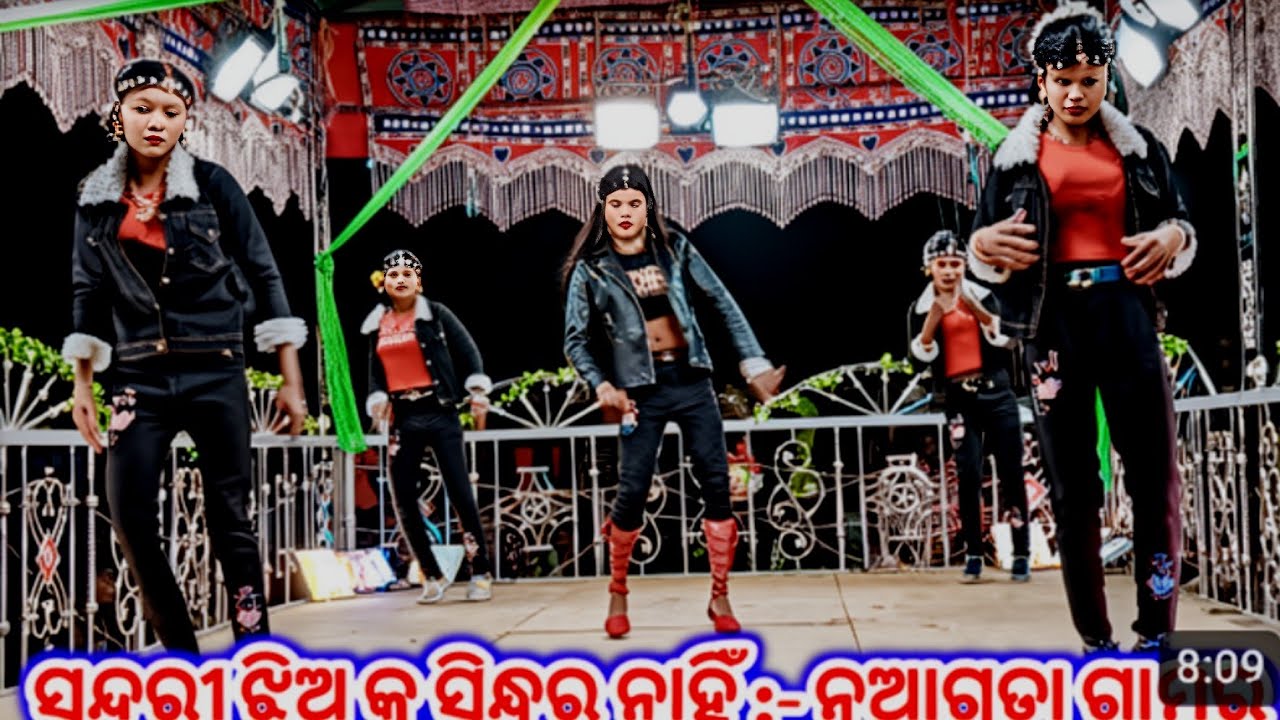 Nuaguda Sarojguru Natak  || ଛଗଲି ମୋ ମନ ଛନ ଛନ ହେଲାଣି 9348068747