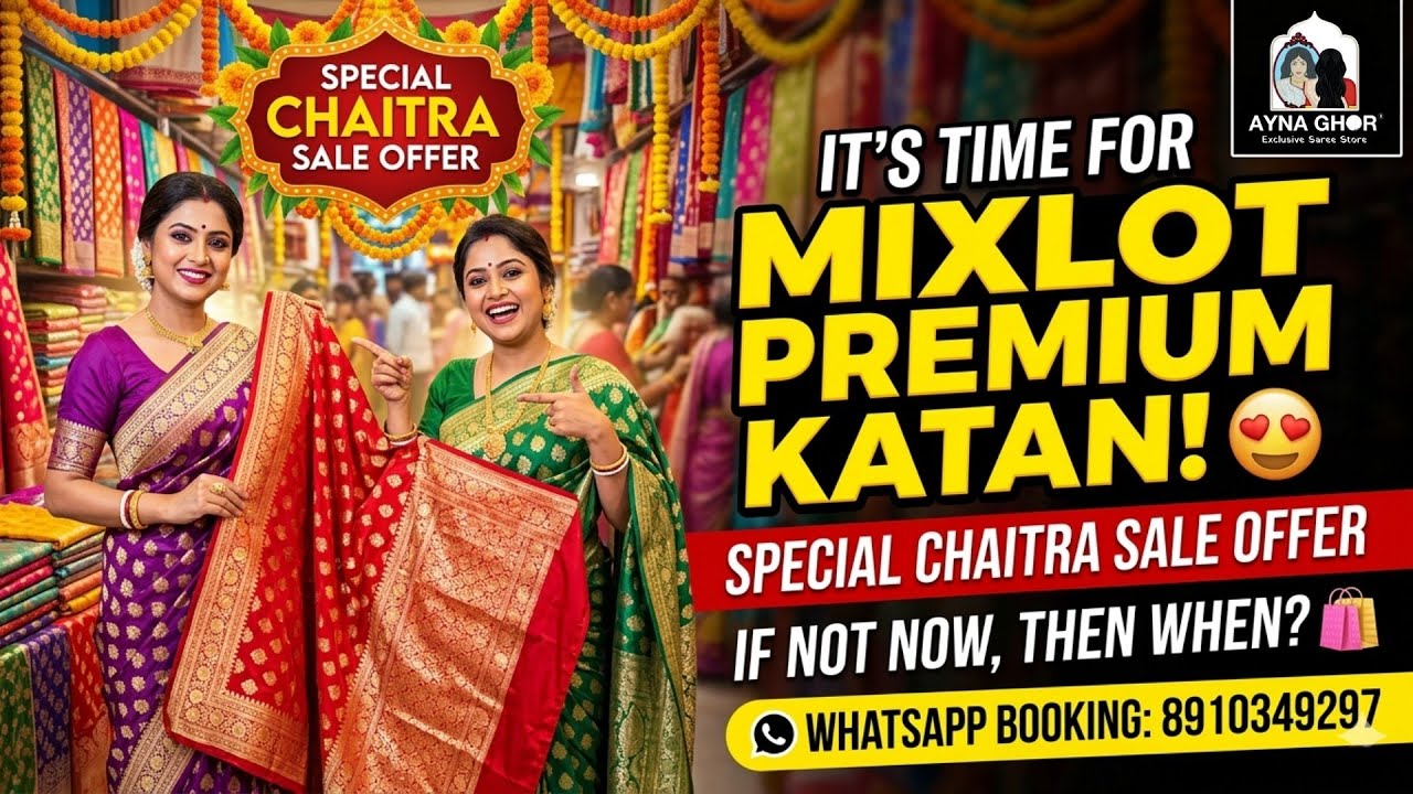 It’s Time for Mixlot Premium Katan! 😍 | Special Chaitra Sale Offer | If Not Now, Then When?