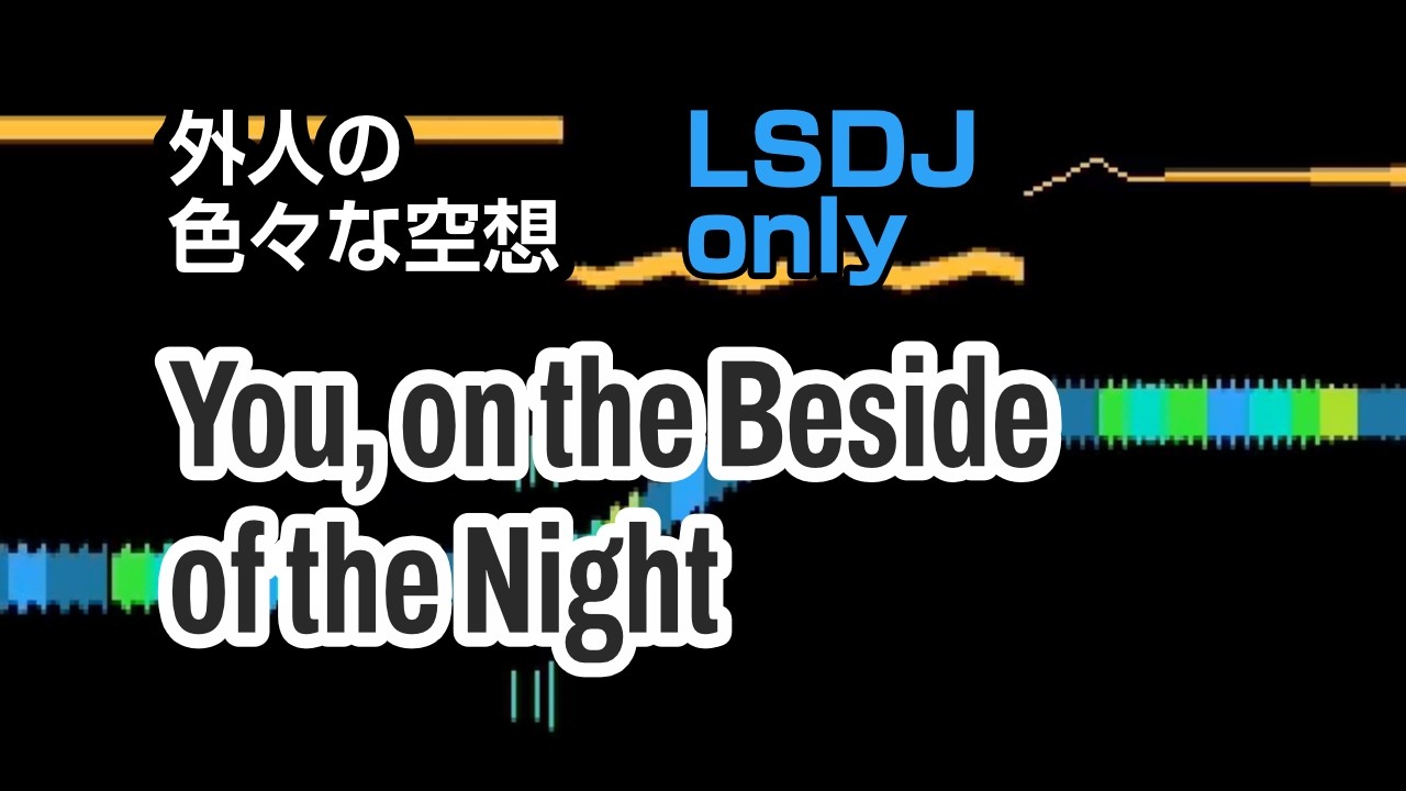 wik_wav - You, on the Beside of the Night (8-bit / LSDJ Instrumental)