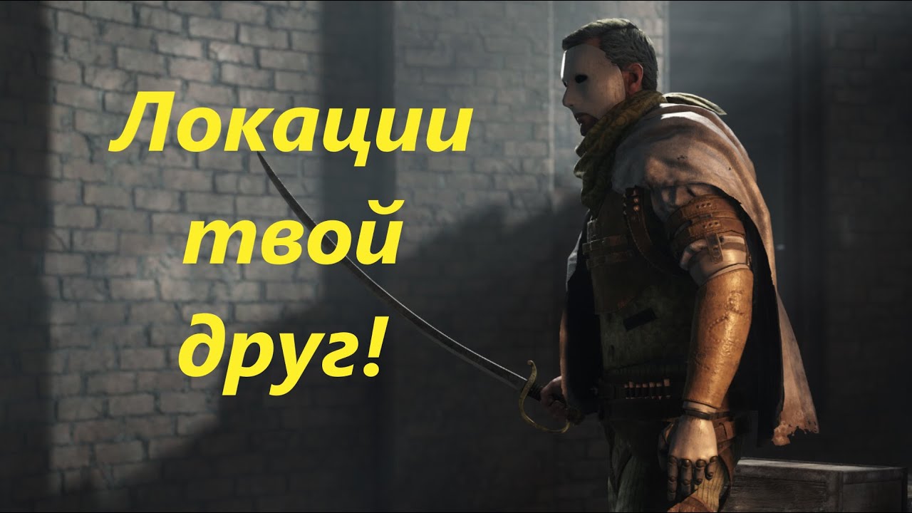 Неожиданные щели и залазы на карте Мамона в Hunt: Showdown 1896