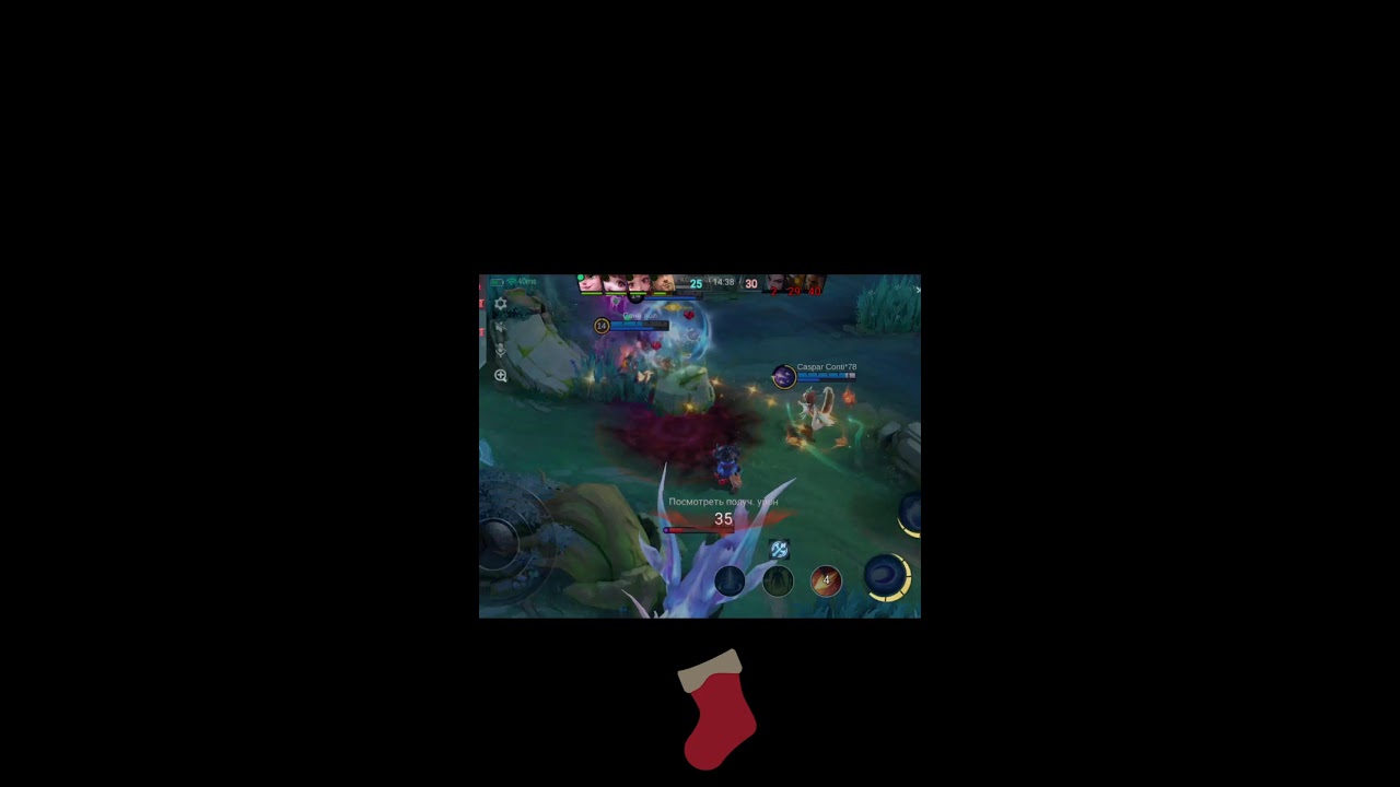Mobile Legends