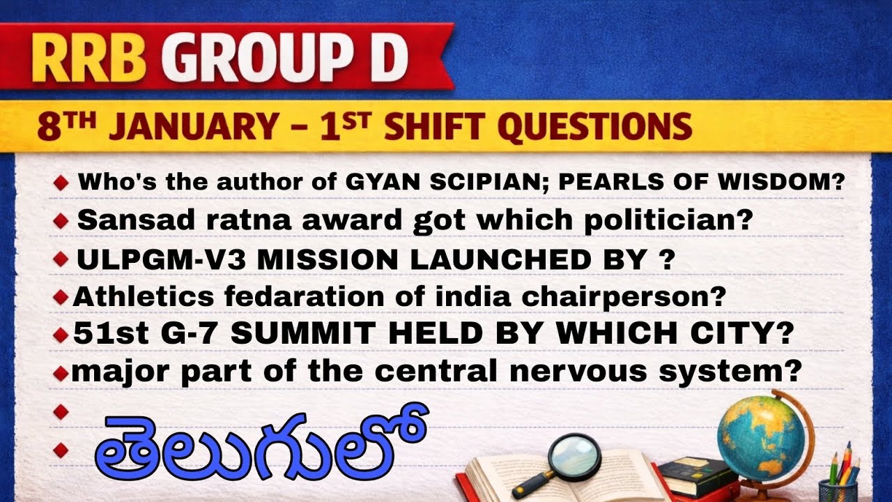 RRB GROUP D 8TH JANUARY 1ST SHIFT QUESTIONS #rrb #education #rrbgroupd #railwayexam #rrb #exam 