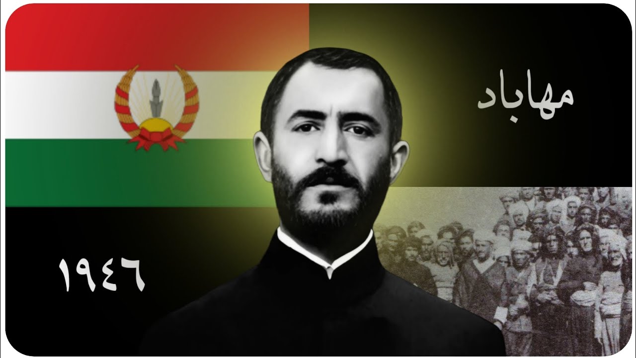 پیشوا قاضی محمد؛ داستان جمهوری مهاباد و سقوط آن
