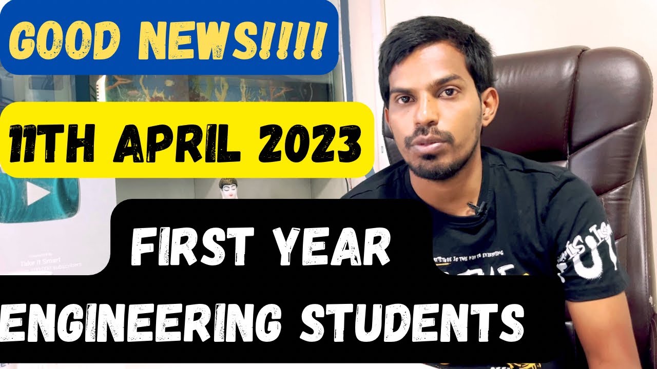 GOOD NEWS FOR VTU FIRST YEAR ENGG STUDENTS | 11th APRIL 2023