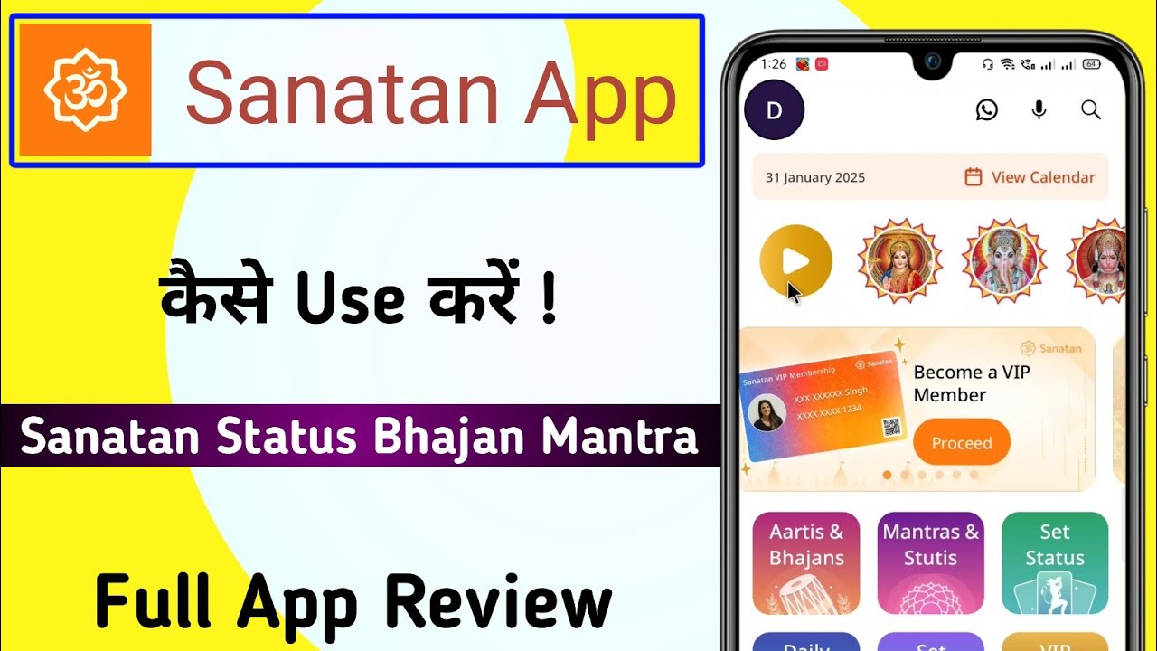 Sanatan Status Bhajan Mantra App kaise Use kare !! How to Use Sanatan Status Bhajan Mantra App