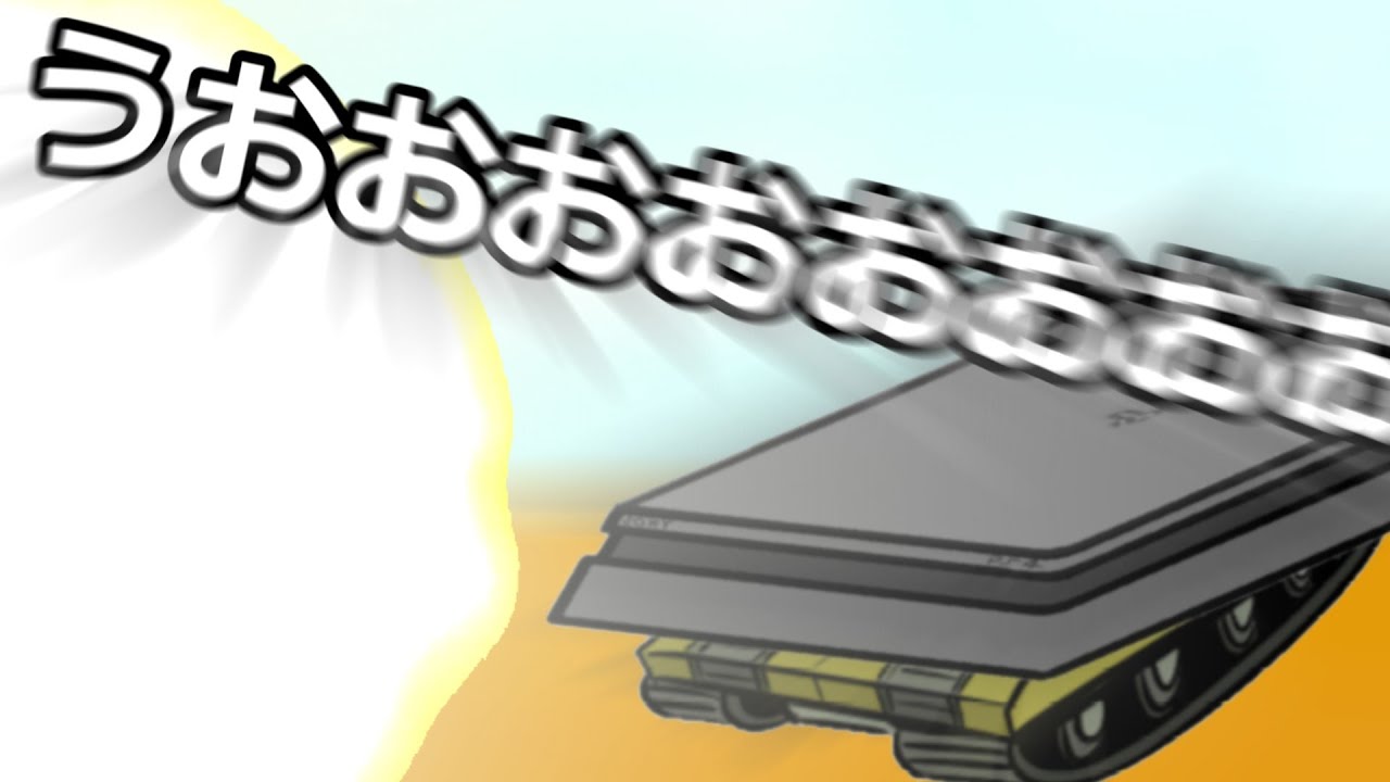 第13次ゲーム機大戦【Switch無双編】2018〜2019年