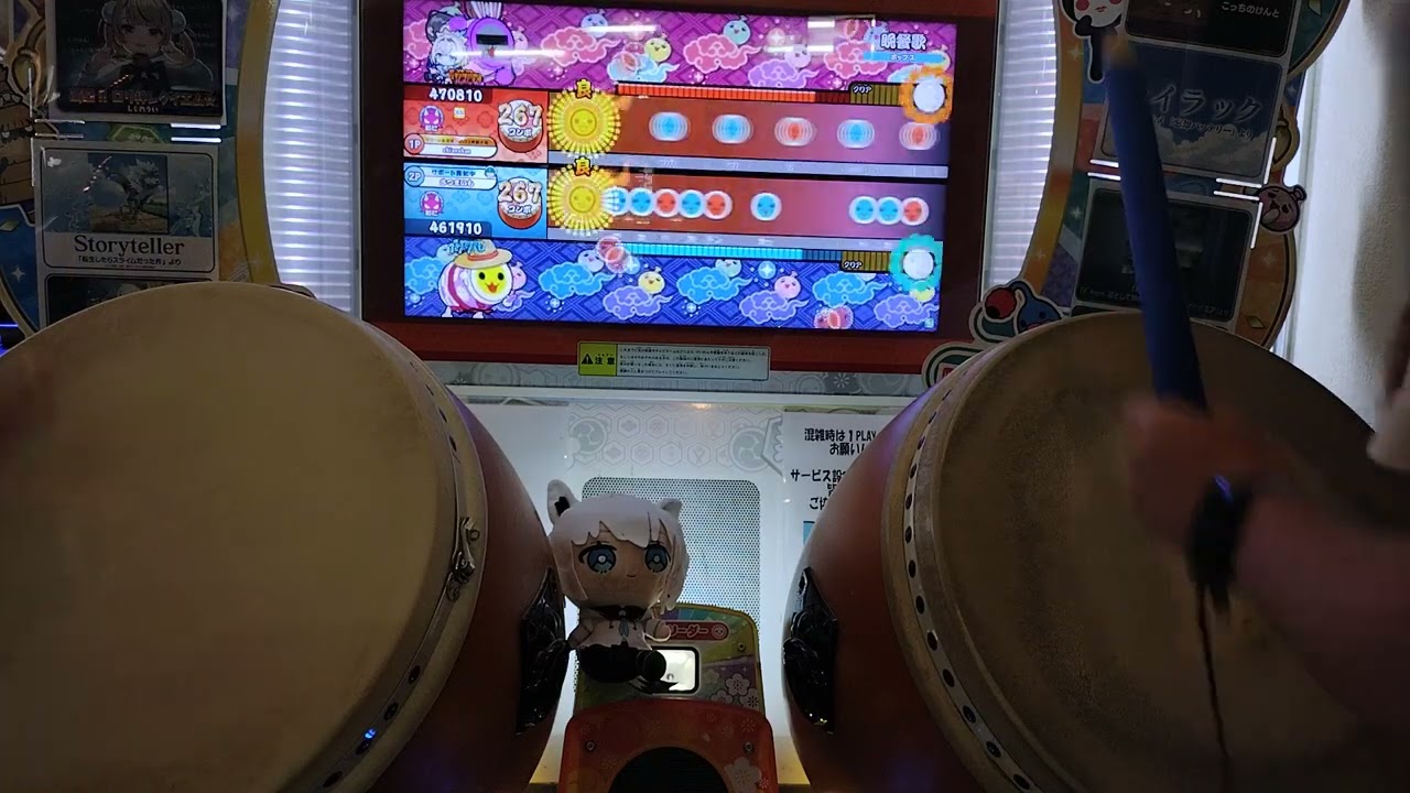 晩餐歌(4回目)フルコンボ
