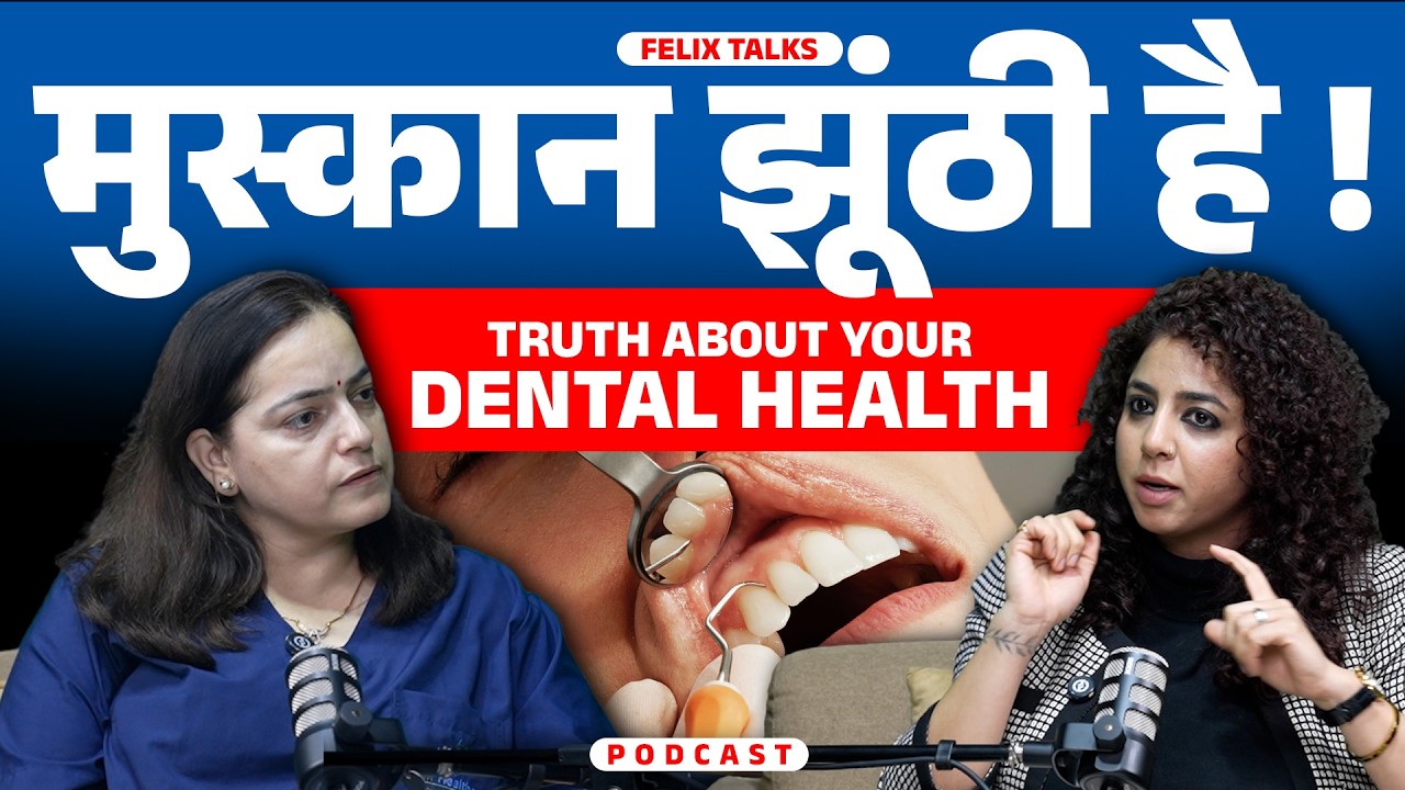 दांतों का 80% Damage होने तक पता भी नहीं चलता! Dentist Warning! | FELIX TALKS PODCAST
