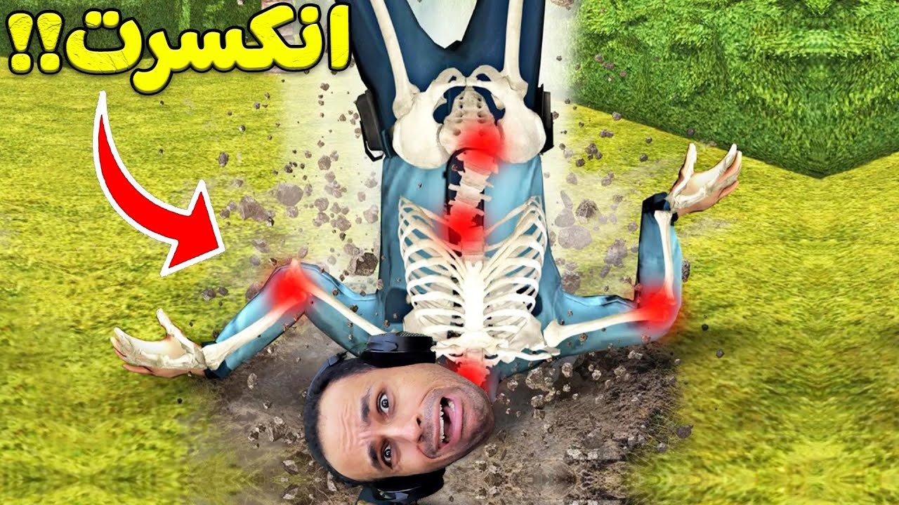 مقلب القفز الحر | Falling Art Ragdoll !! 🦘🔥