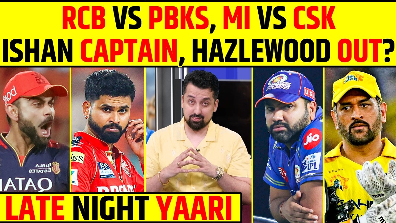 🔴RCB VS PBKS, MI VS CSK - ISHAN KISHAN CAPTAIN OF SRH, CUMMINS & HAZLEWOOD OUT? #ipl2026